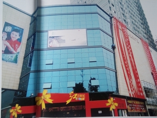 万顺达商场案例